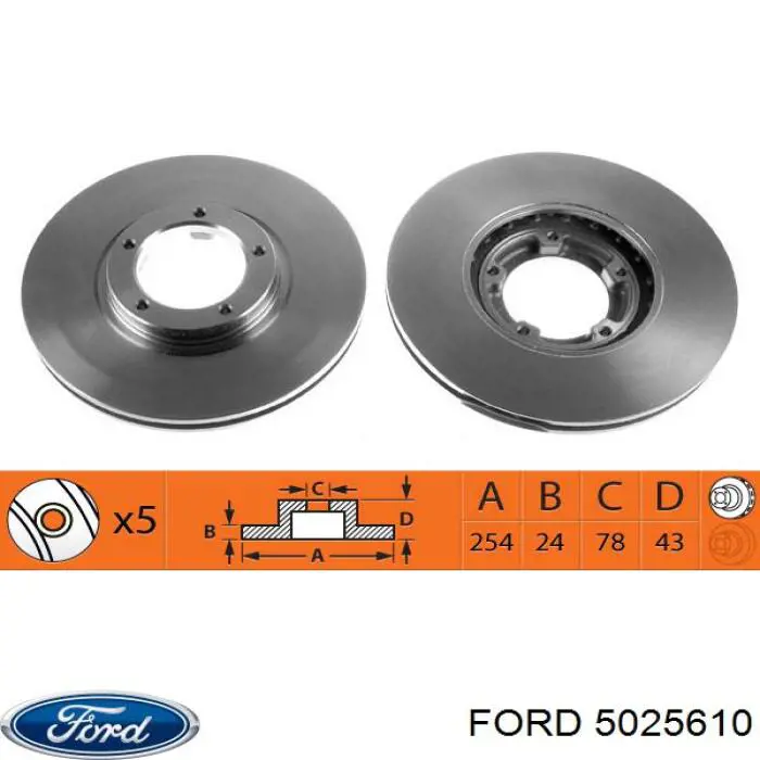 Передние тормозные диски 5025610 Ford