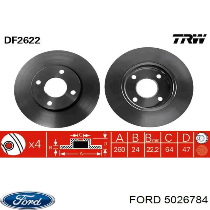 Передние тормозные диски 5026784 Ford