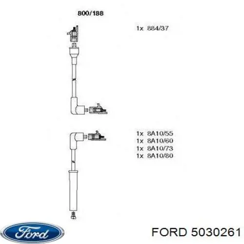 5030261 Ford высоковольтные провода
