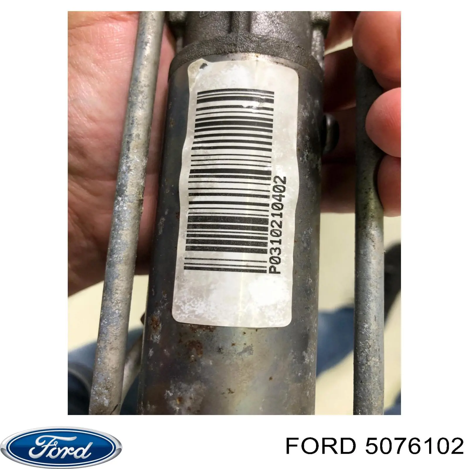 Купить 5076102 Ford Буфер (бампер) передний