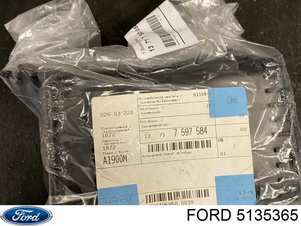 Купить 5030038 Ford Тормоз стояночный