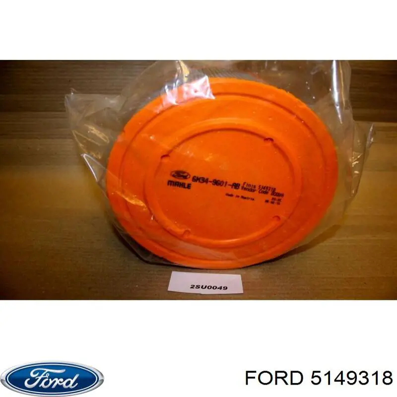 5149318 Ford воздушный фильтр