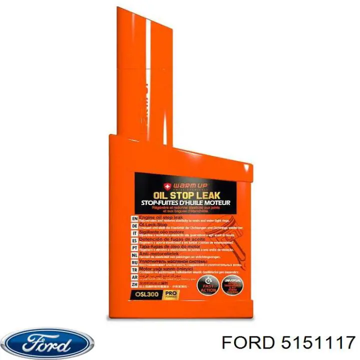 ТНВД 5151117 Ford