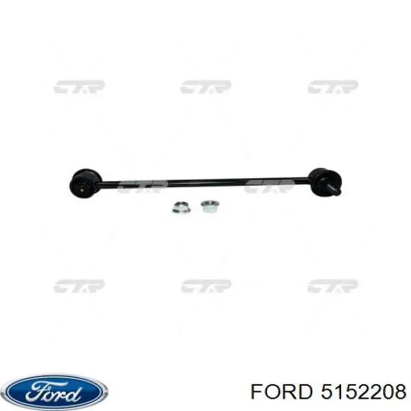 5152208 Ford Стойка переднего стабилизатора