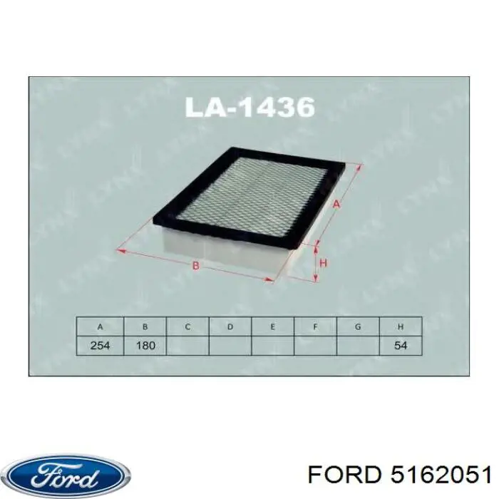 5162051 Ford Воздушный фильтр двигателя