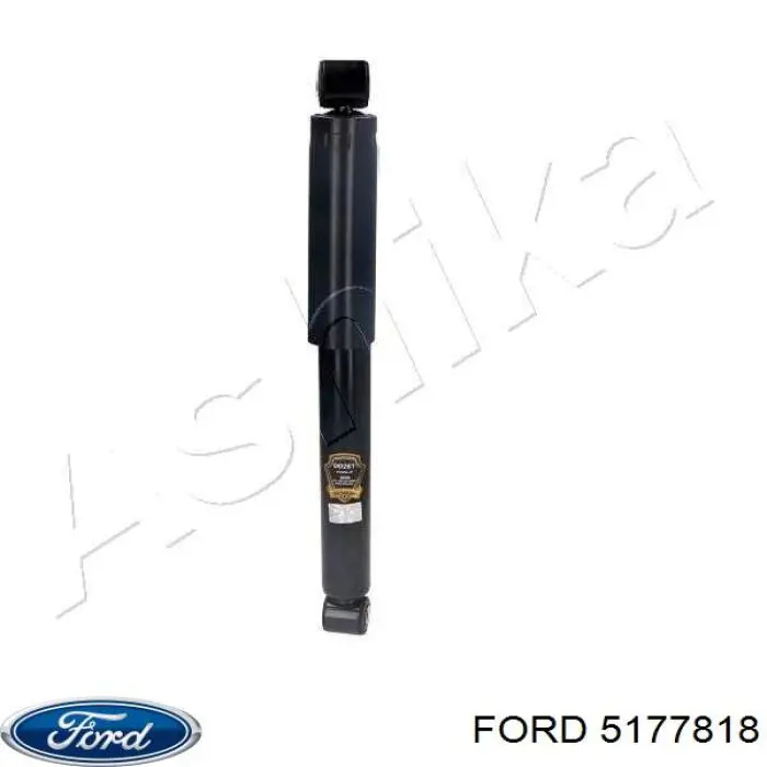 5177818 Ford амортизатор задний