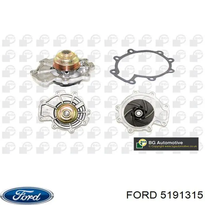 Помпа 5191315 Ford