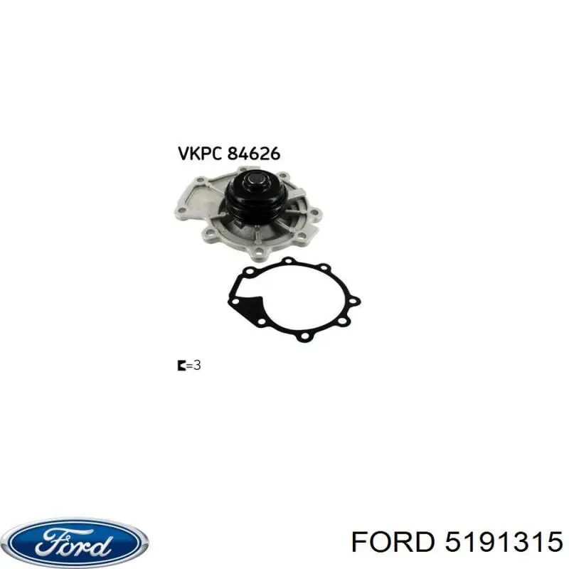 5191315 Ford Насос водяной