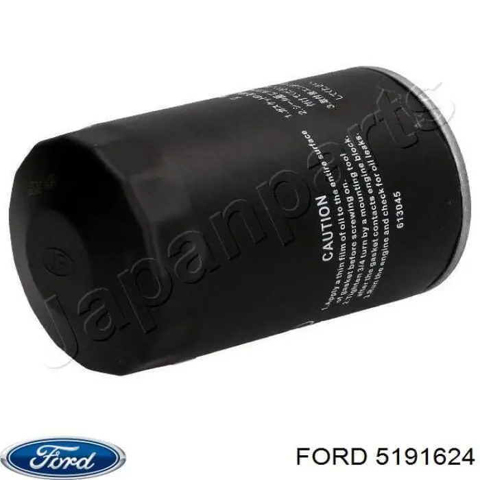 Фильтр очистки масла центробежный Ford 5191624 цена, от 7.93 USD