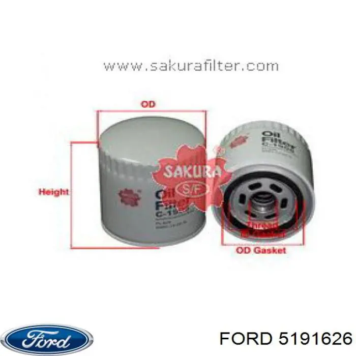 Масляный фильтр 5191626 Ford