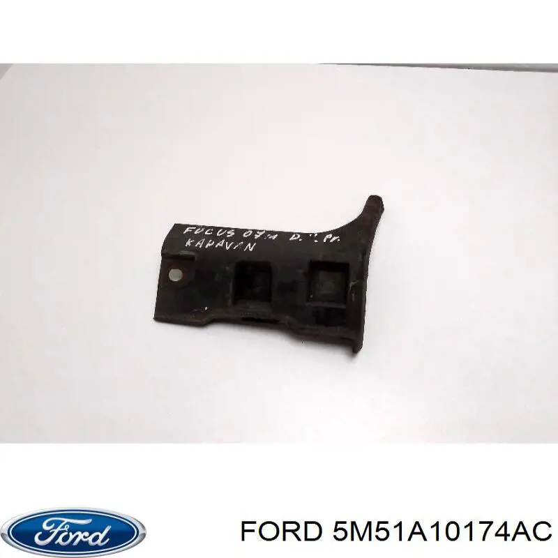 Купить 1420429 Ford Накладка (молдинг) порога наружная передняя правая