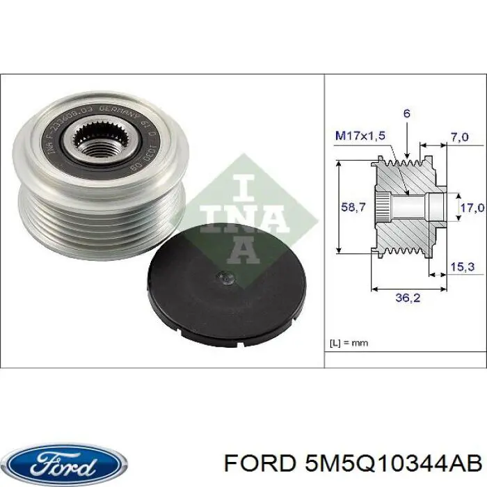 Инерционный шкив Ford 5M5Q10344AB цена, от 28.99 USD