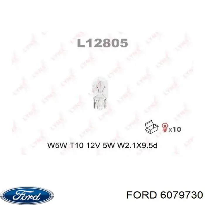 Лампочка накаливания Ford 6079730 цена, от 0.68 USD