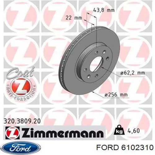 Передние тормозные диски 6102310 Ford