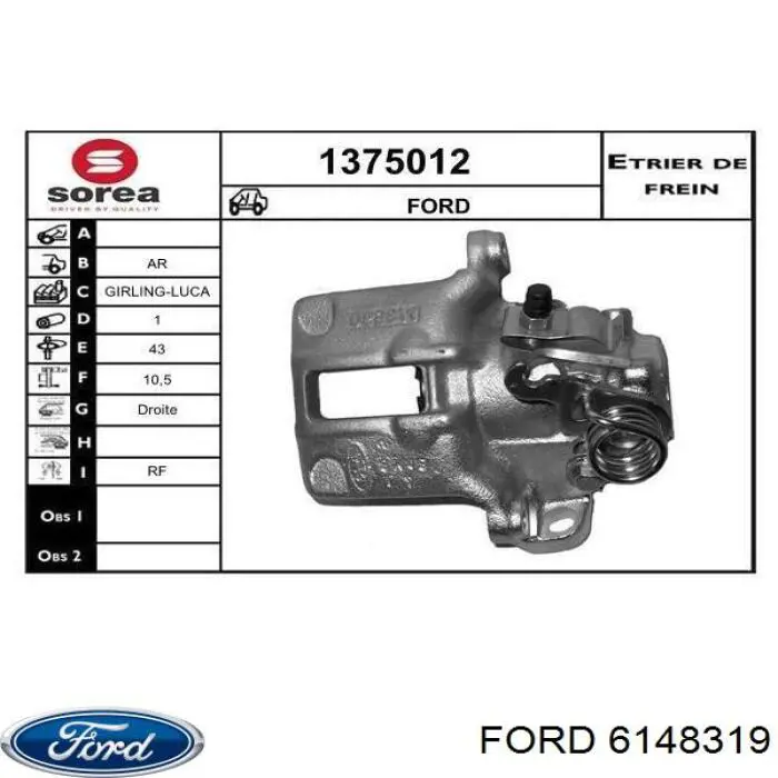 Суппорт тормозной задний правый 85GX2N118AD Ford