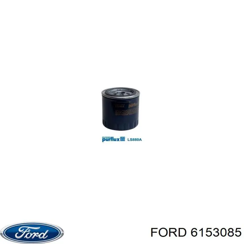 6153085 Ford масляный фильтр