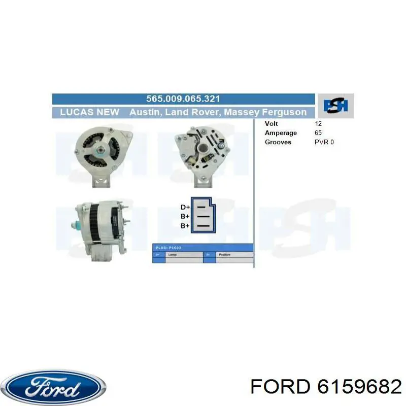 6159682 Ford Генератор автомобильный