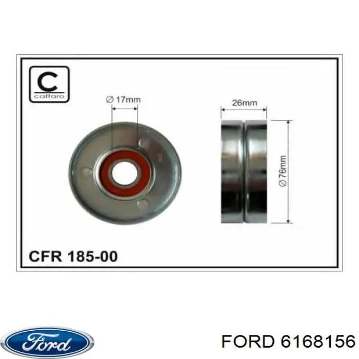 Натяжитель приводного ремня 6168156 Ford