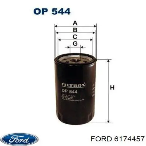 6174457 Ford масляный фильтр