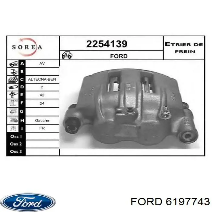 6197743 Ford суппорт тормозной передний левый