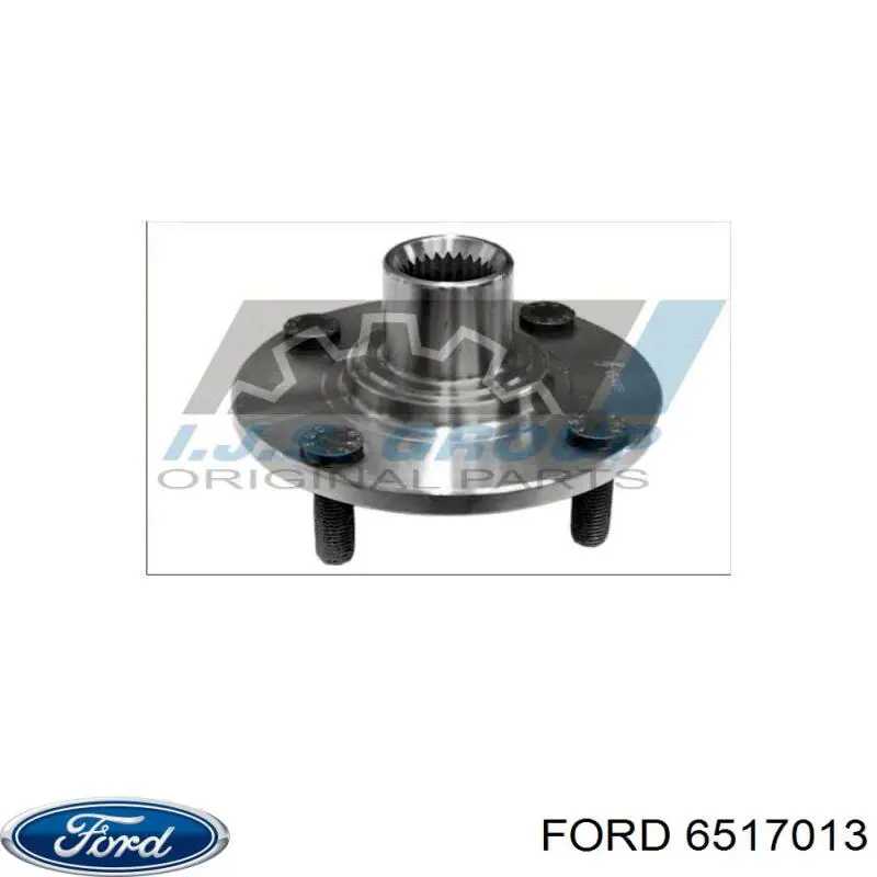 Передняя ступица 6517013 Ford