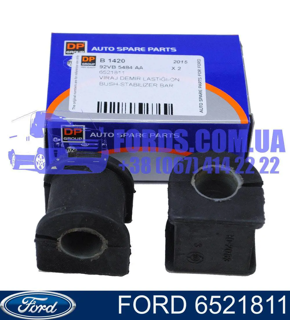 Втулка переднего стабилизатора Ford 6521811 цена, от 3.28 USD