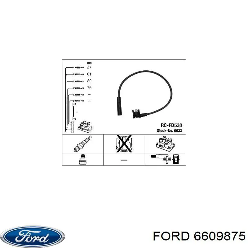 6609875 Ford высоковольтные провода