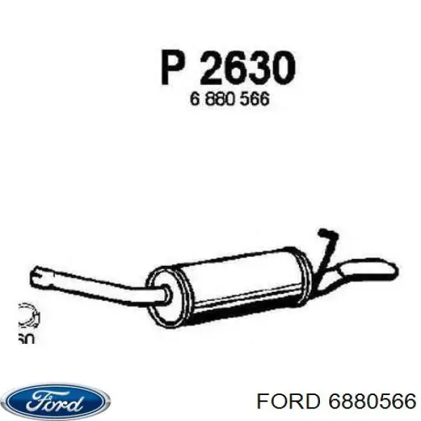 6880566 Ford глушитель, задняя часть