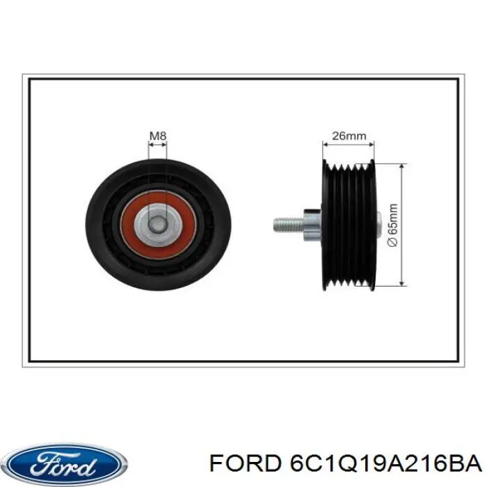 Паразитный ролик 6C1Q19A216BA Ford