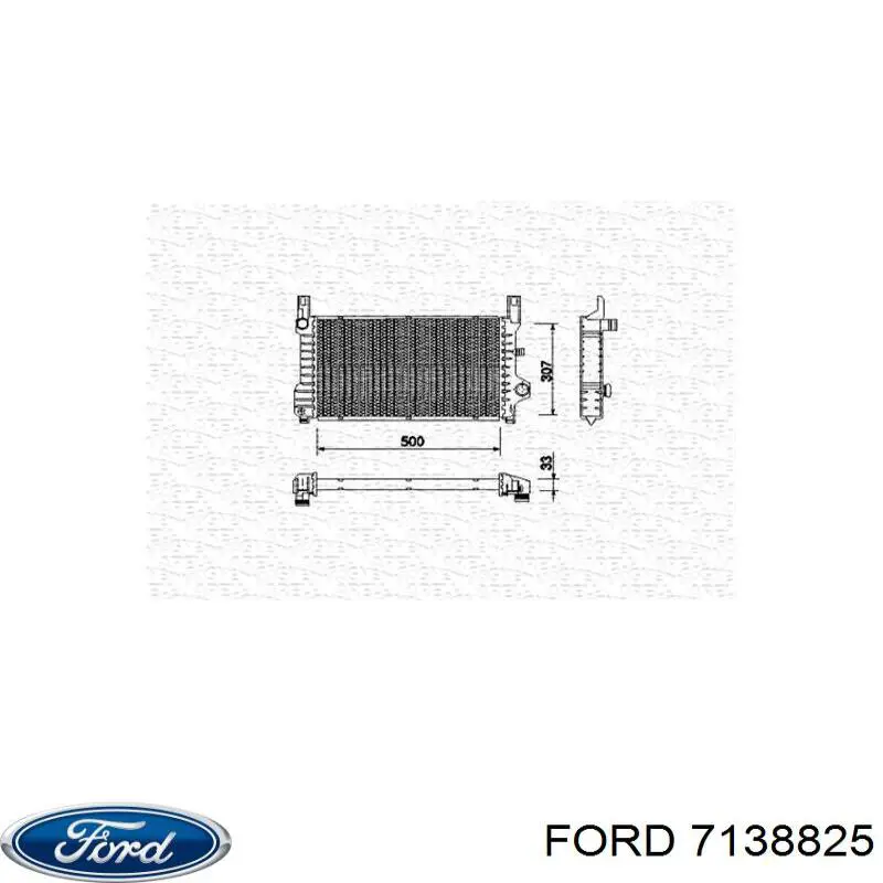 Радиатор 7138825 Ford