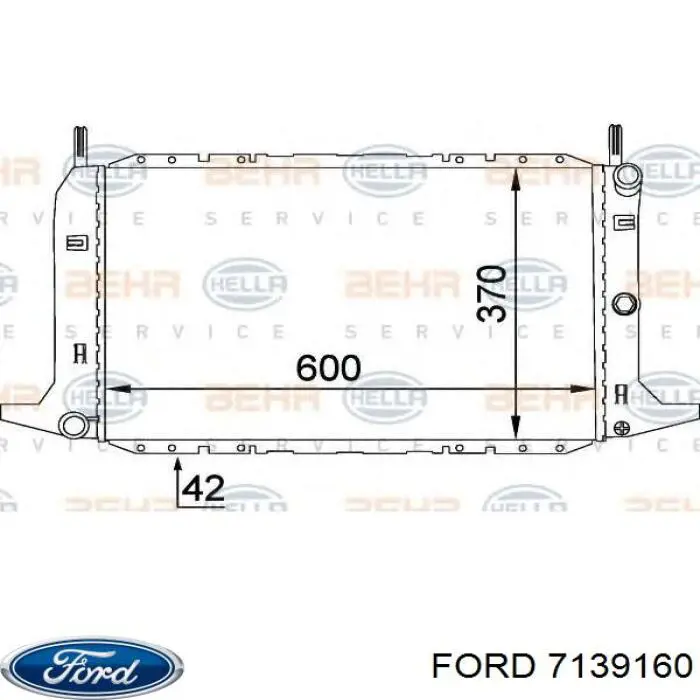 Радиатор 7139160 Ford