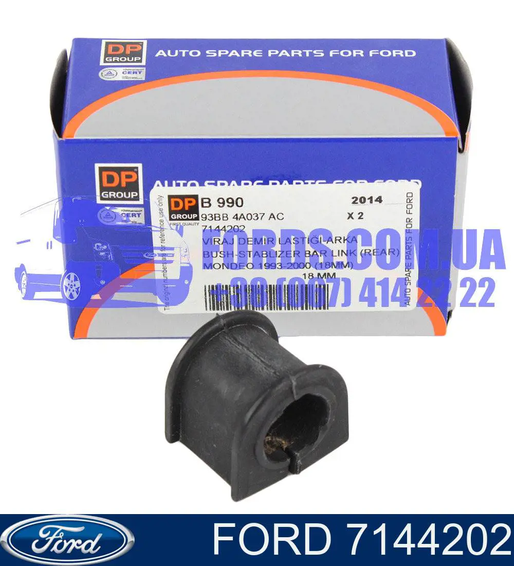 Резинка заднего стабилизатора Ford 7144202 цена, от 1.36 USD