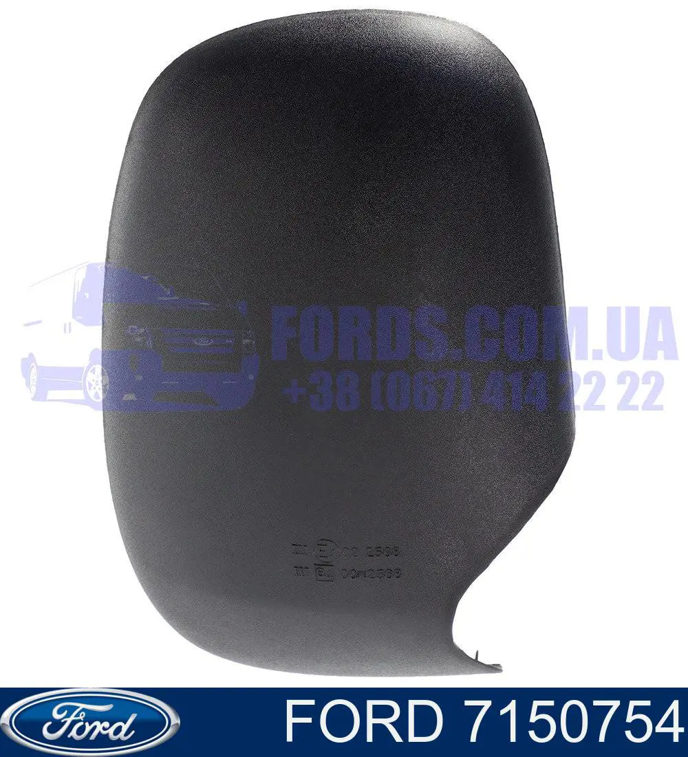7150754 Ford накладка (крышка зеркала заднего вида правая)