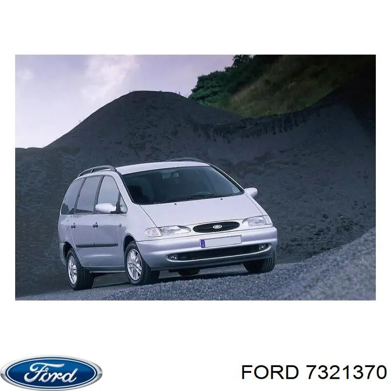 Зеркальный элемент правый Ford 7321370