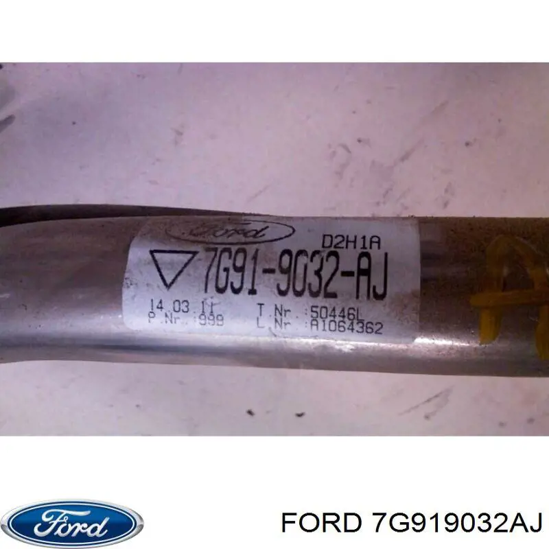 Купить 1731843 Ford Горловина топливного бака