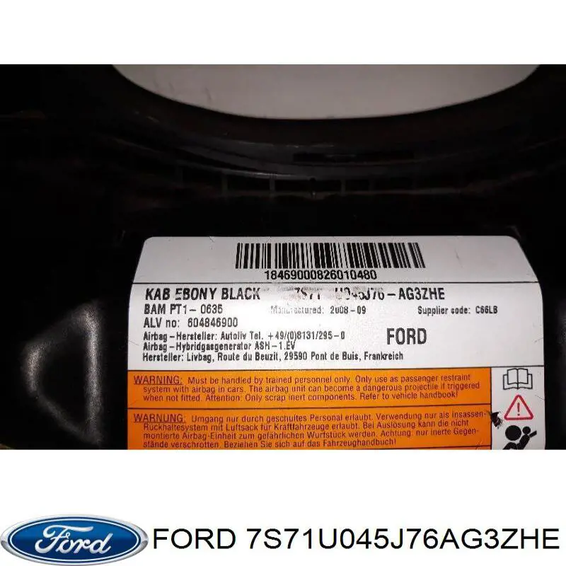 Купить 1524846 Ford 