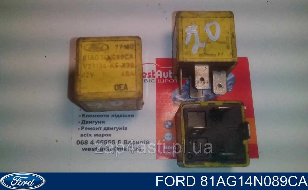  81AG14N089CA Ford