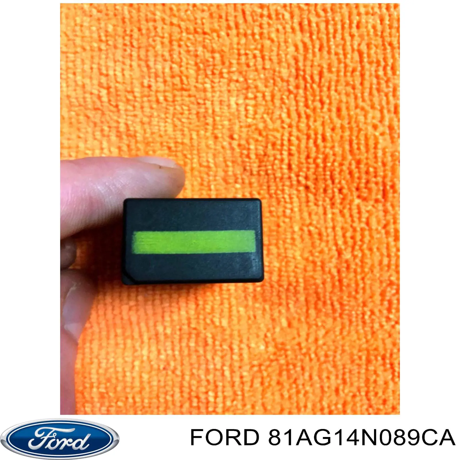 Реле вентилятора P94580702 General Motors