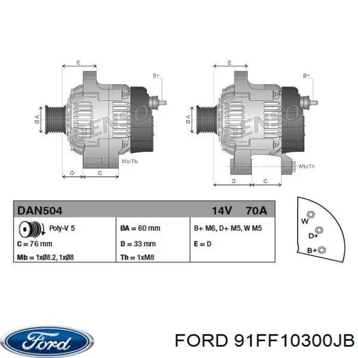 MARC1083 Magneti Marelli Генератор автомобильный