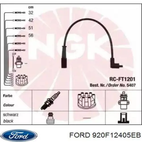 920F12405EB Ford Свечи зажигания