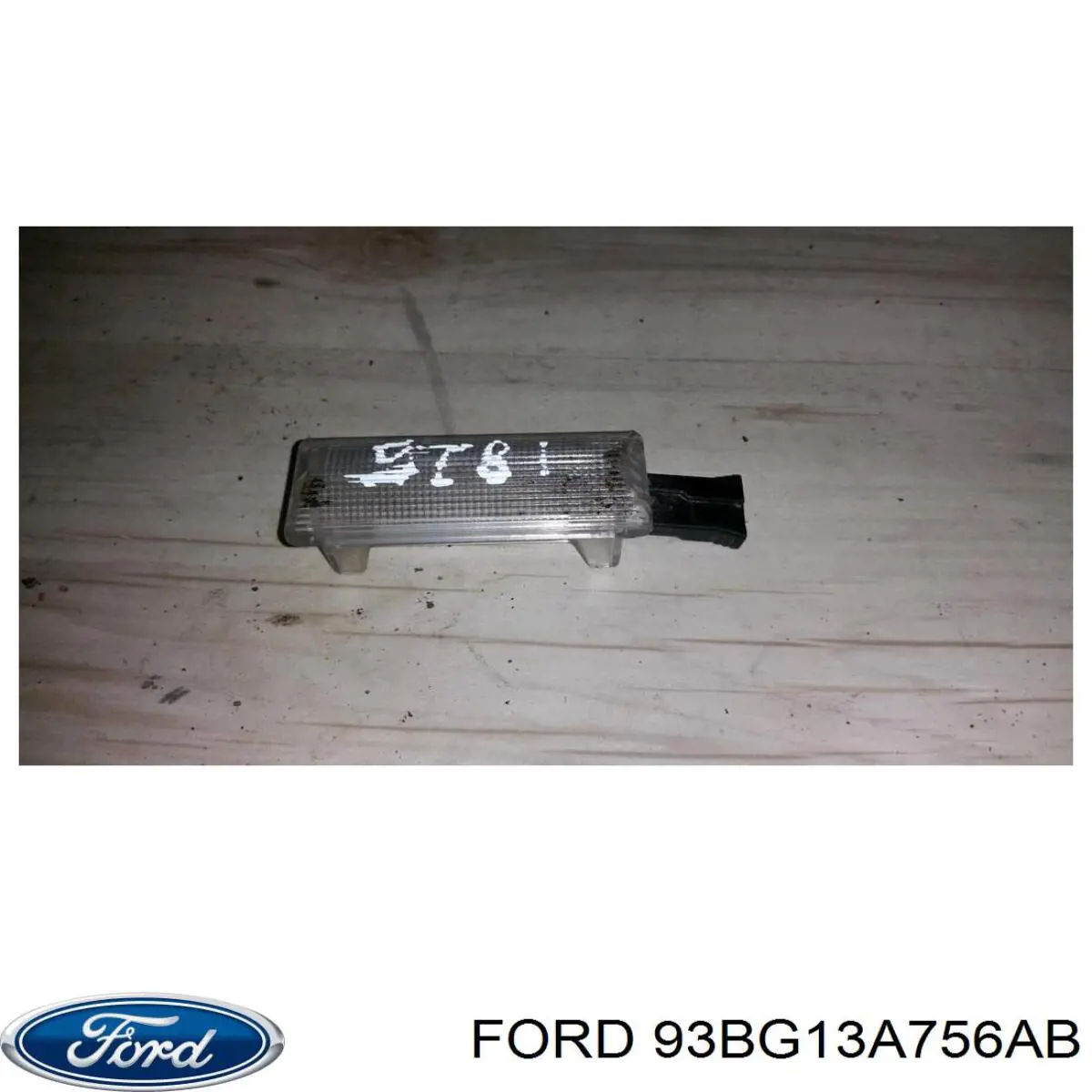 Купить 6690147 Ford Плафон подсветки багажного отсека