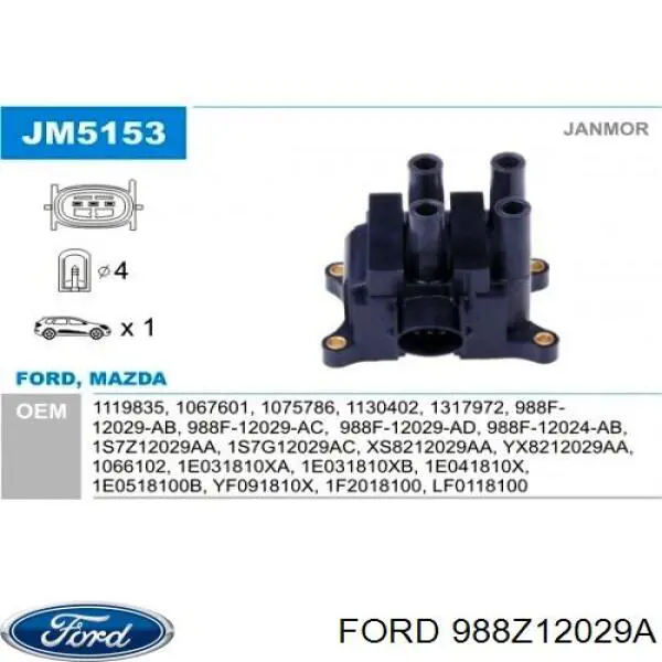 Купить 988Z12029A Ford Катушка зажигания