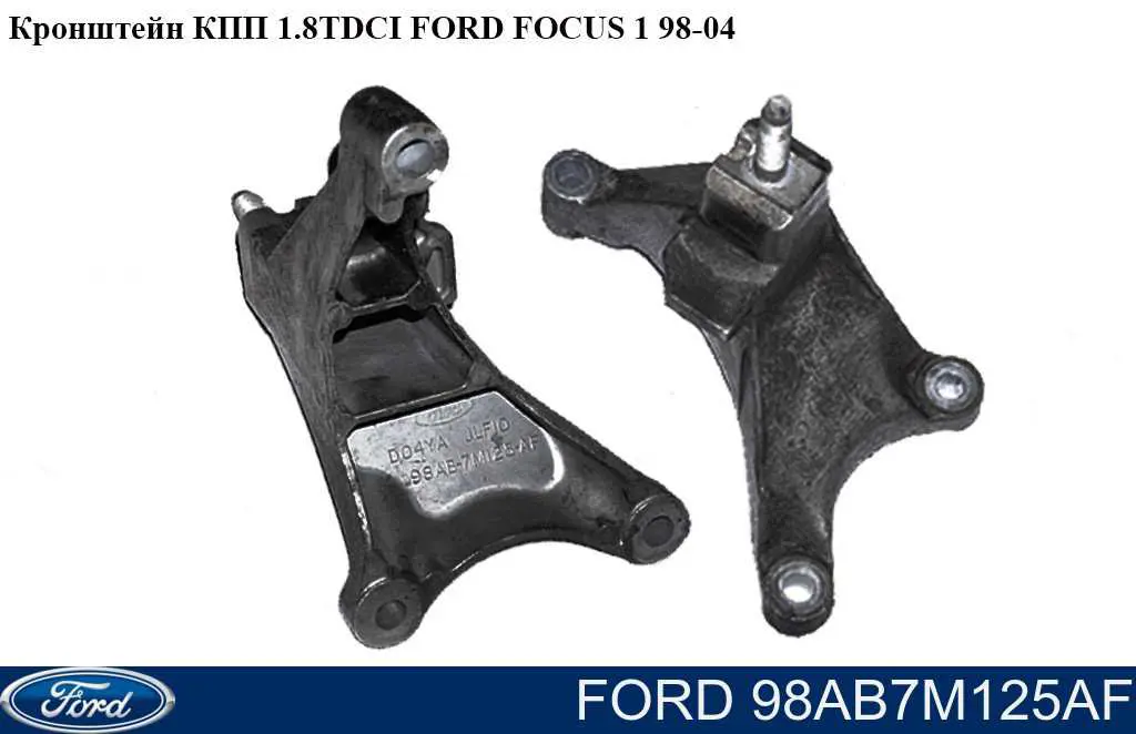  Ford 98AB7M125AF цена, от 5.64 USD