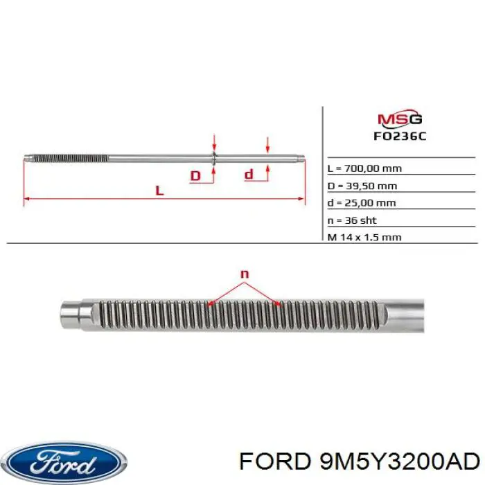 Реечный рулевой механизм Ford 9M5Y3200AD цена, от 196.96 USD