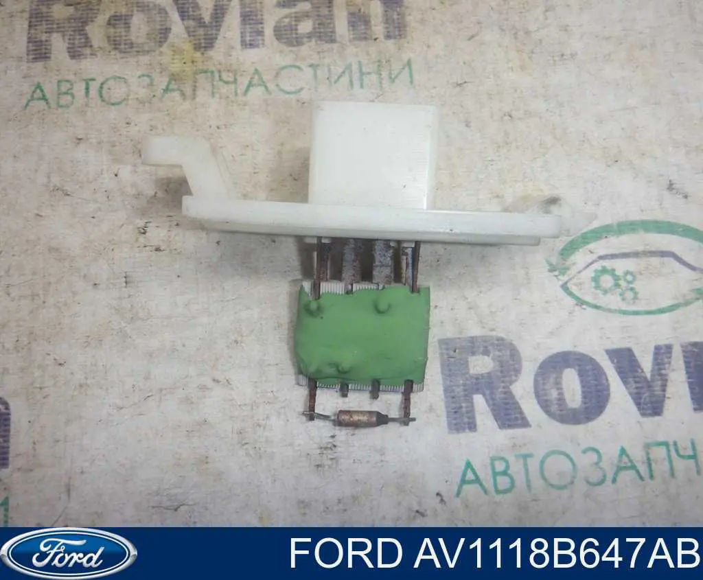 AV1118B647AB Ford resistor (resistência de ventilador de forno (de aquecedor de salão))