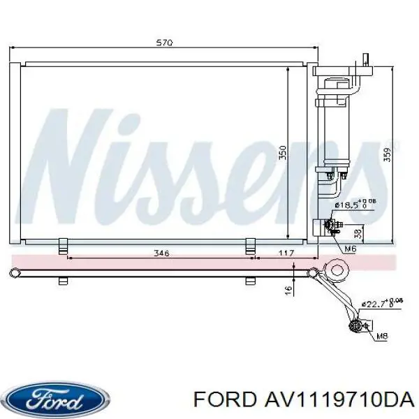 Радиатор кондиционера AV1119710DA Ford