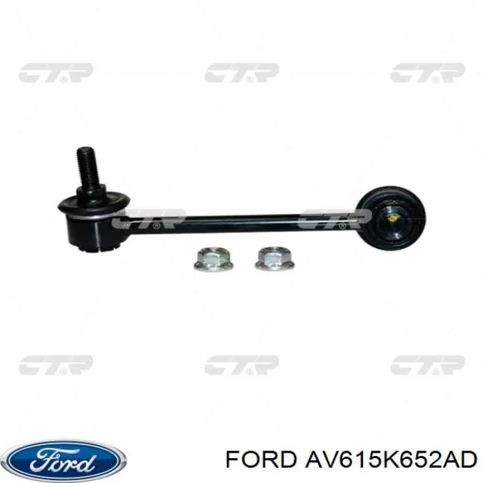 Балансир задний нижний Ford AV615K652AD цена, от 167.77 USD