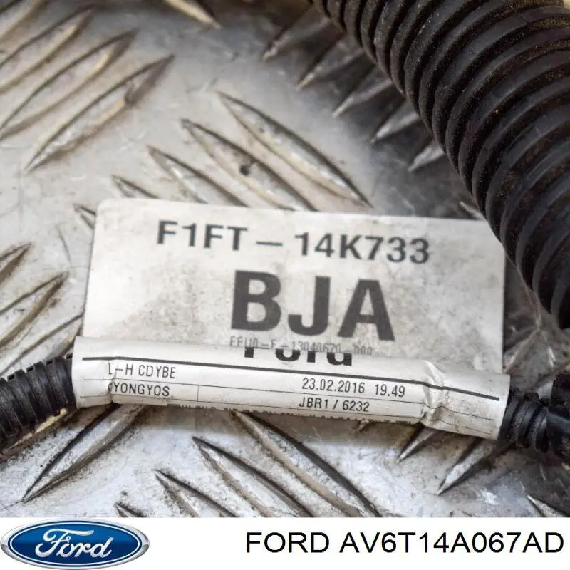Коробка предохранителей Ford 1842390 цена, от 50.68 USD