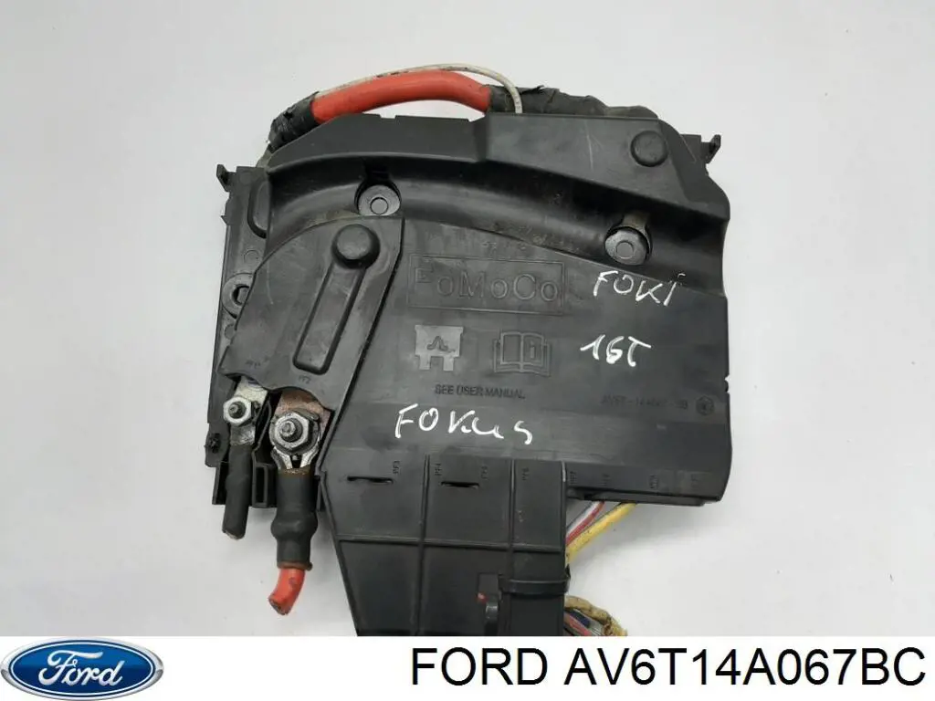 1793284 Ford Монтажный блок предохранителей