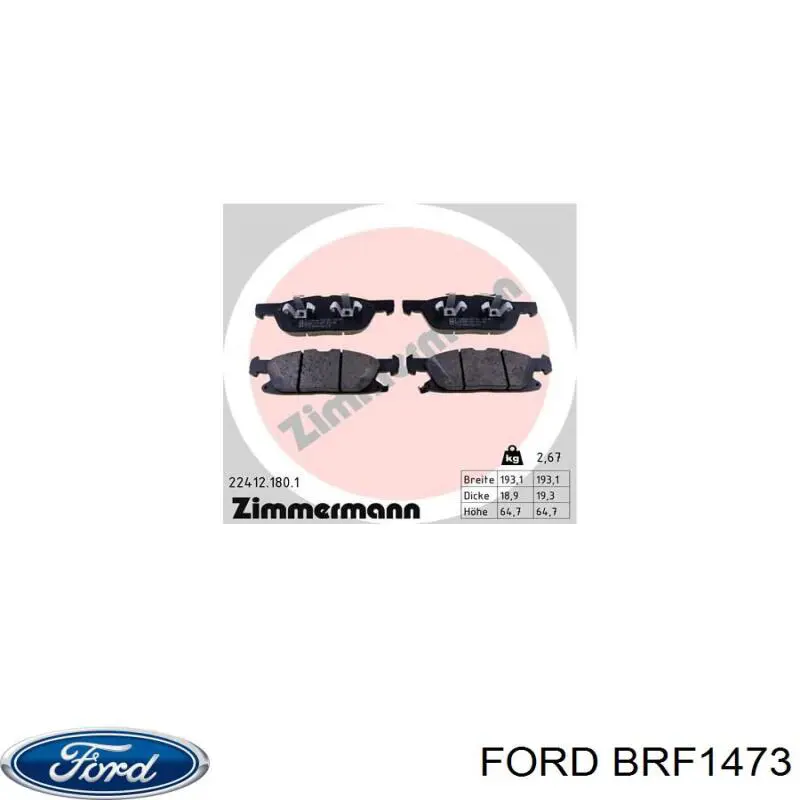 Колодки Ford BRF1473 цена, от 64.09 USD